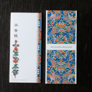 Byodoin Museum Note Pad with Phoenix Envelope
