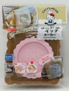 Hello Kitty Sandwich Maker Press