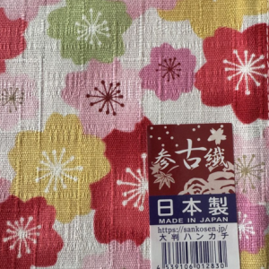 Handkerchief - Sakura Blossoms - Made in Gifu, Japan