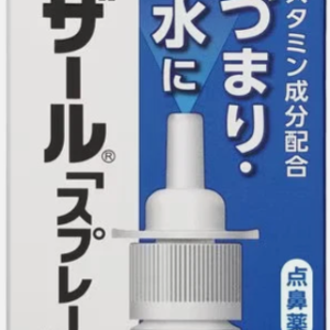 Nasal Spray - Sato Nazal - 30ml
