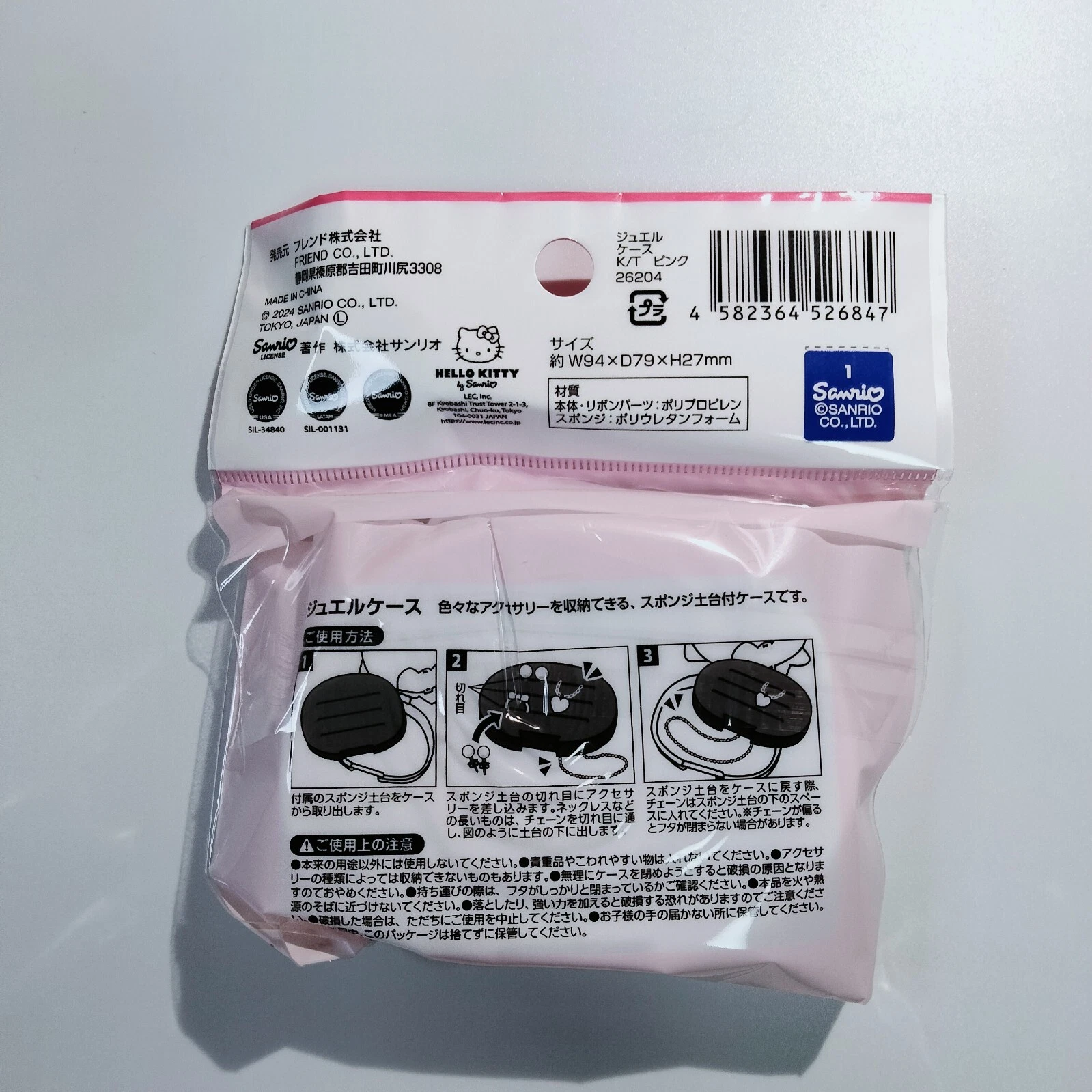Hello Kitty Jewellery Box - Image 3