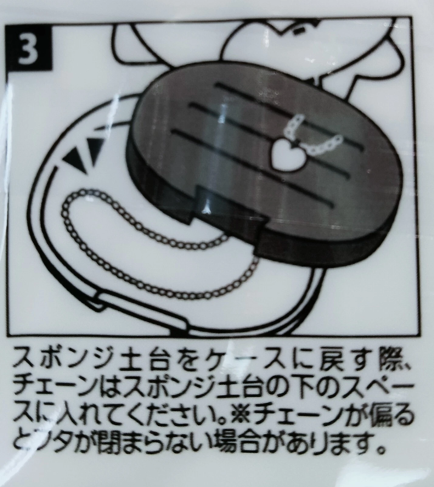 Hello Kitty Jewellery Box - Image 4