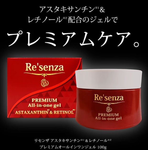 Beauty Gel Resenza Astaxanthin & Retinol Premium