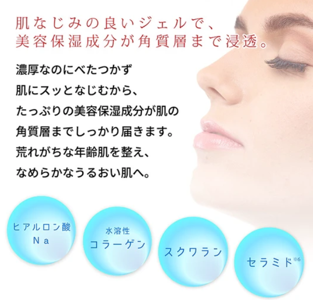 Beauty Gel Resenza Astaxanthin & Retinol Premium - Image 3