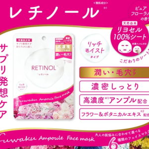 Face Mask Resenza Ampoule  – Rich Moist Retinol