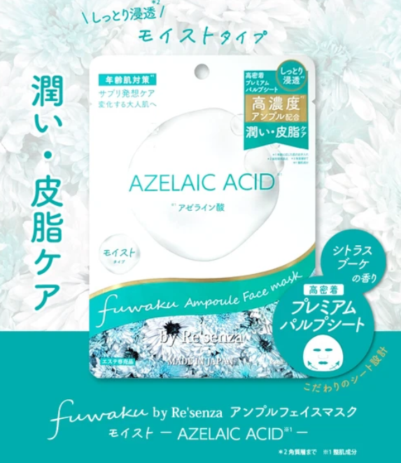 Face Mask Resenza Ampoule – Moist Azelaic Acid - Image 2